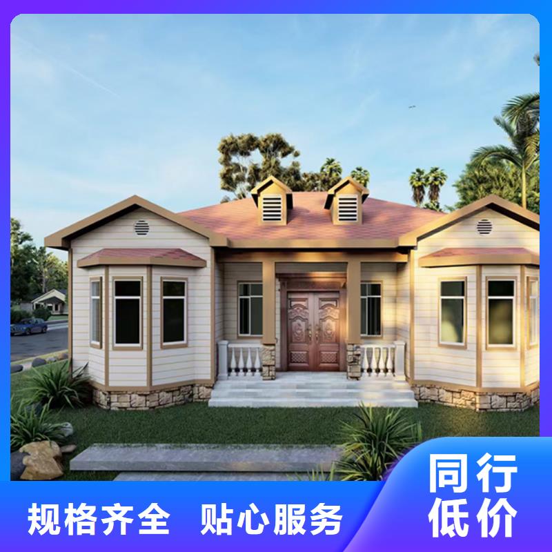 装配式住宅厂家电话