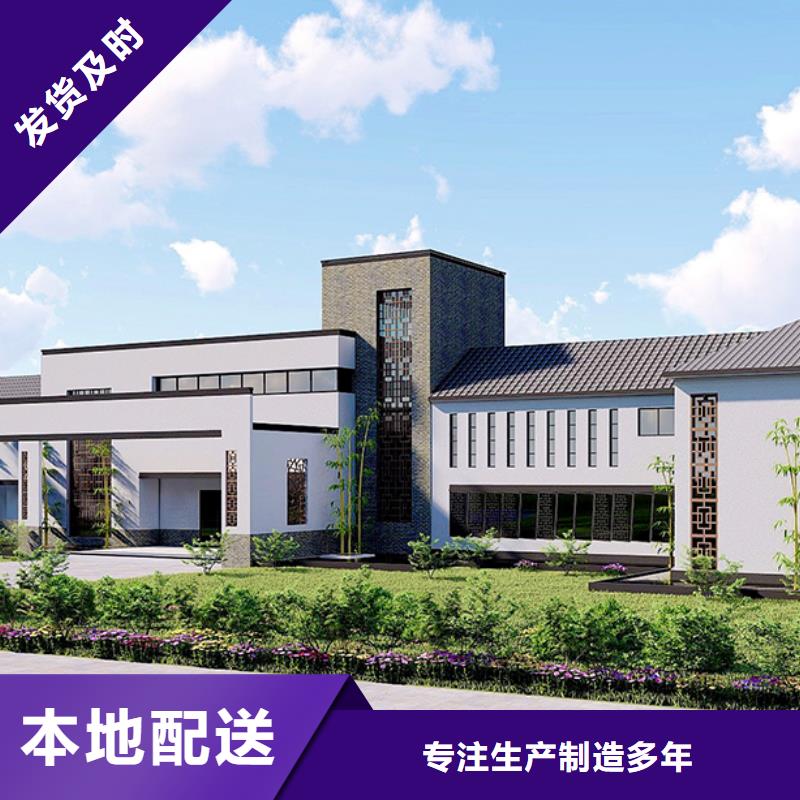 三山四合院价格