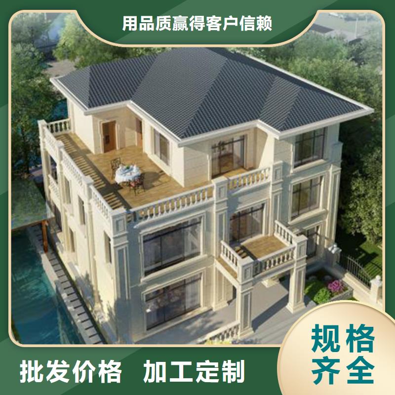 乡村房子厂家排名