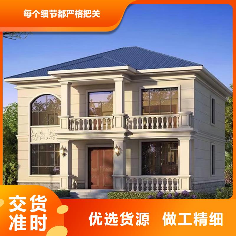 繁昌三合院报价