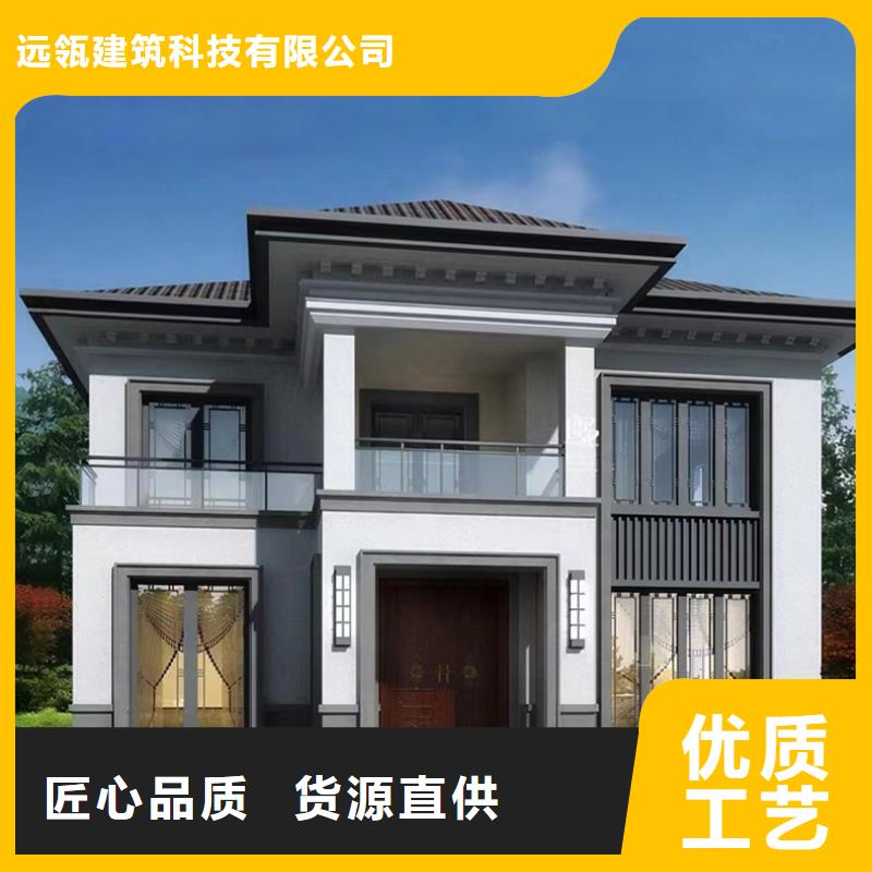 现代别自建别墅农村仿古四合院地板