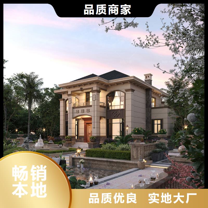 轻钢别墅房维修十大品牌