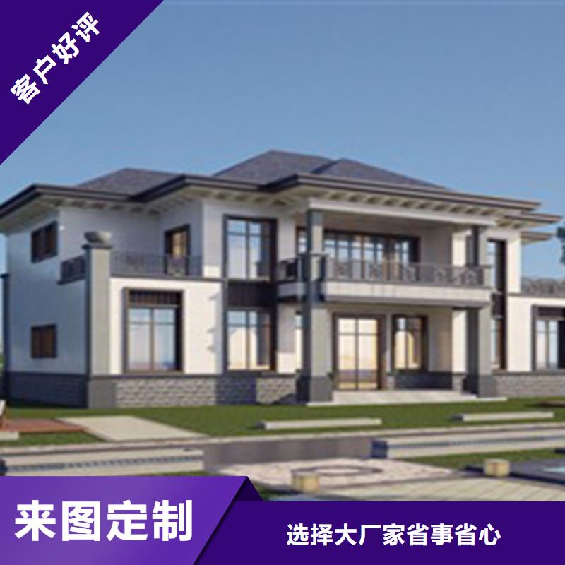三山轻钢结构别墅电话