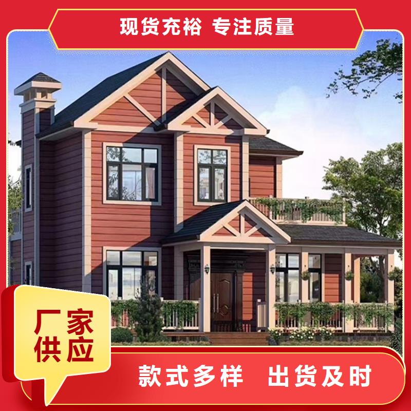 三山别墅包工包料