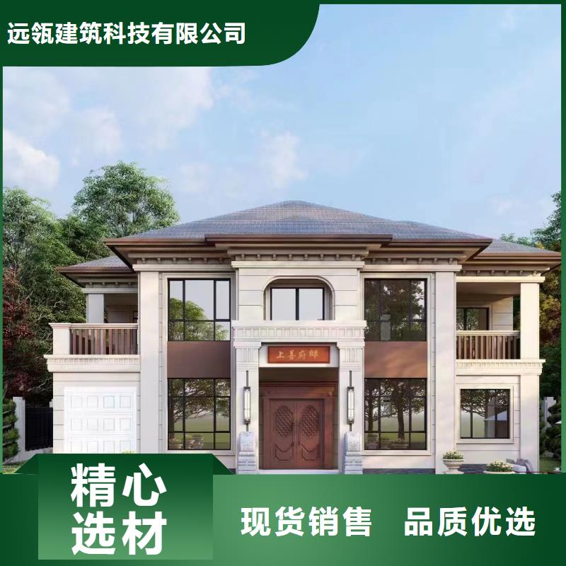 三山区中式别墅加盟