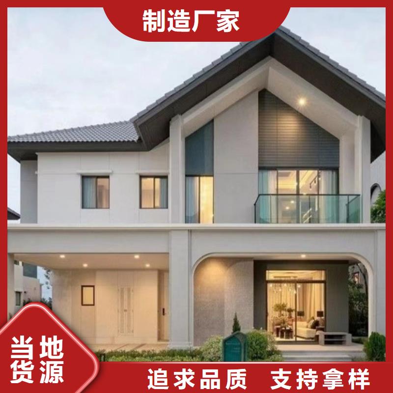 弋江轻钢别墅包工包料