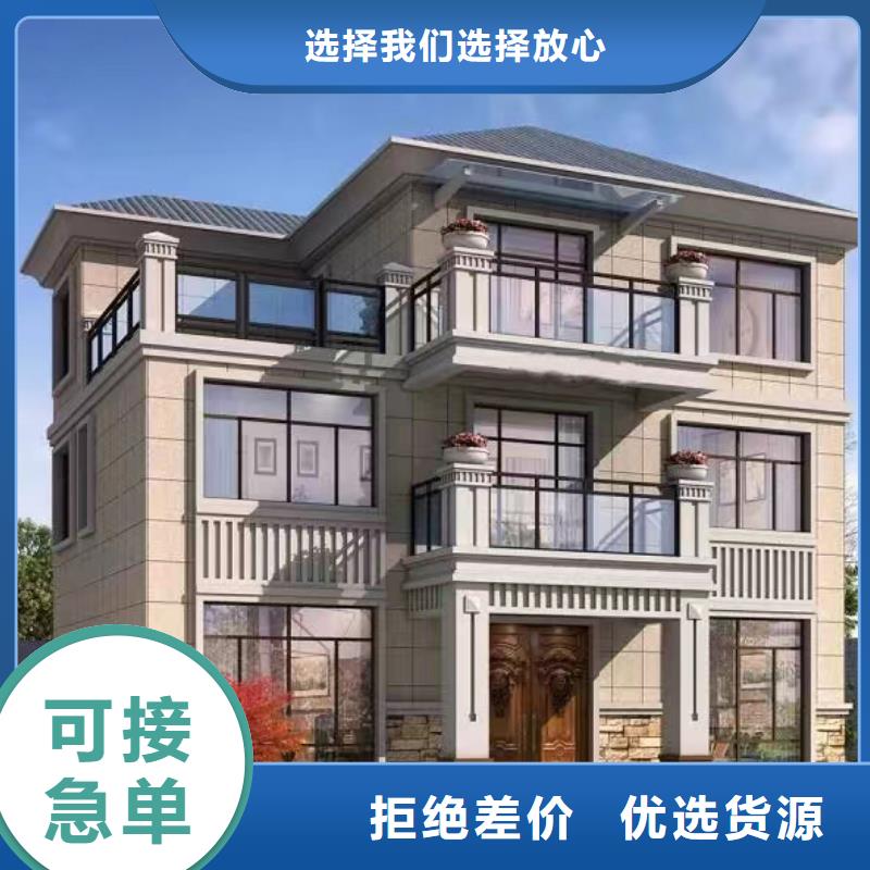 新型农村组装别墅豪宅代理	