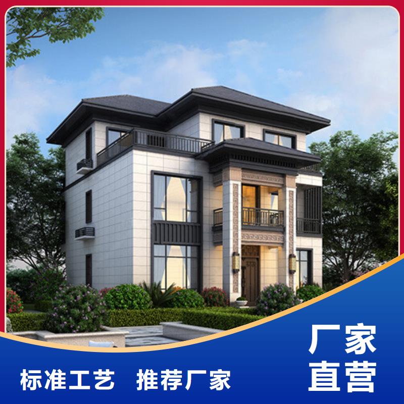 北京四合院自建房二层厂家联系电话