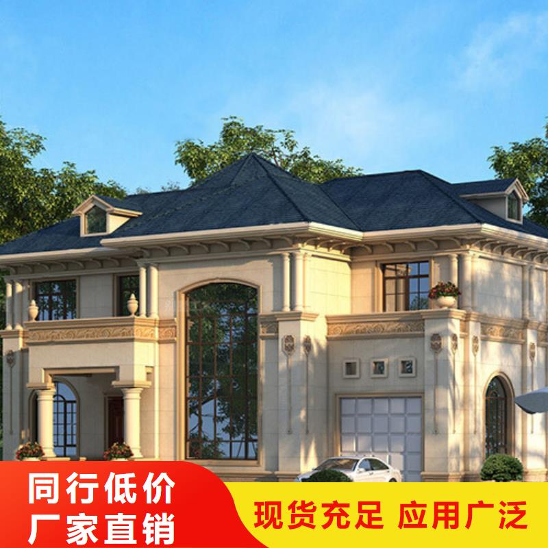 盖房子乡村房子户型