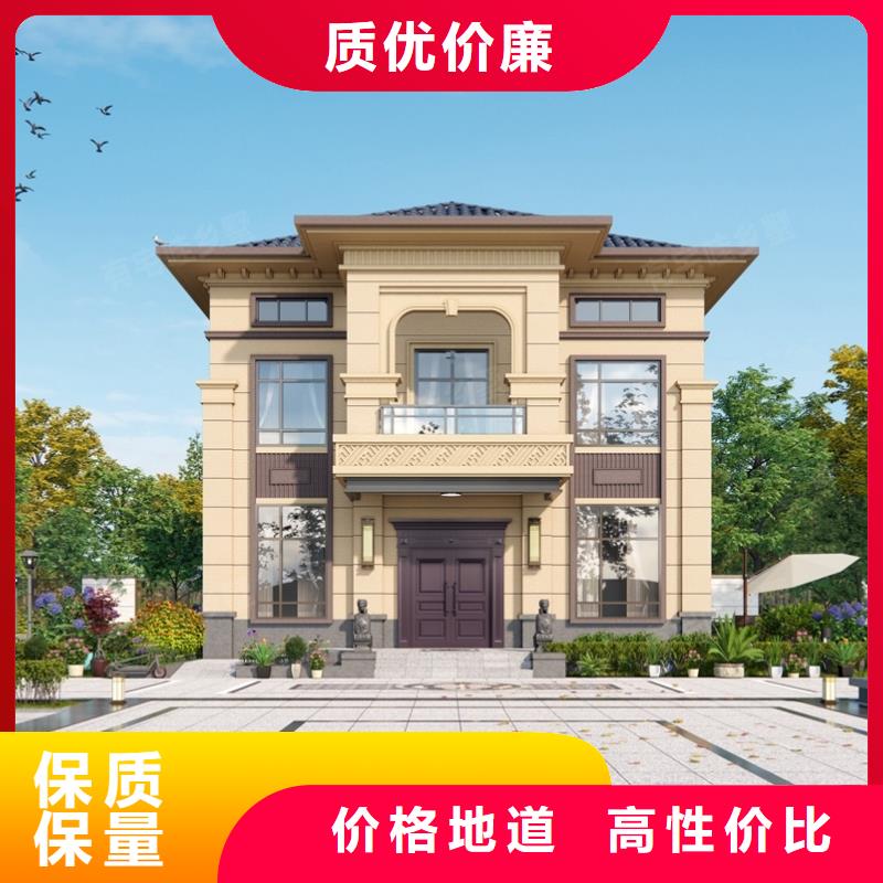盖房子中式庭院别墅厂家电话