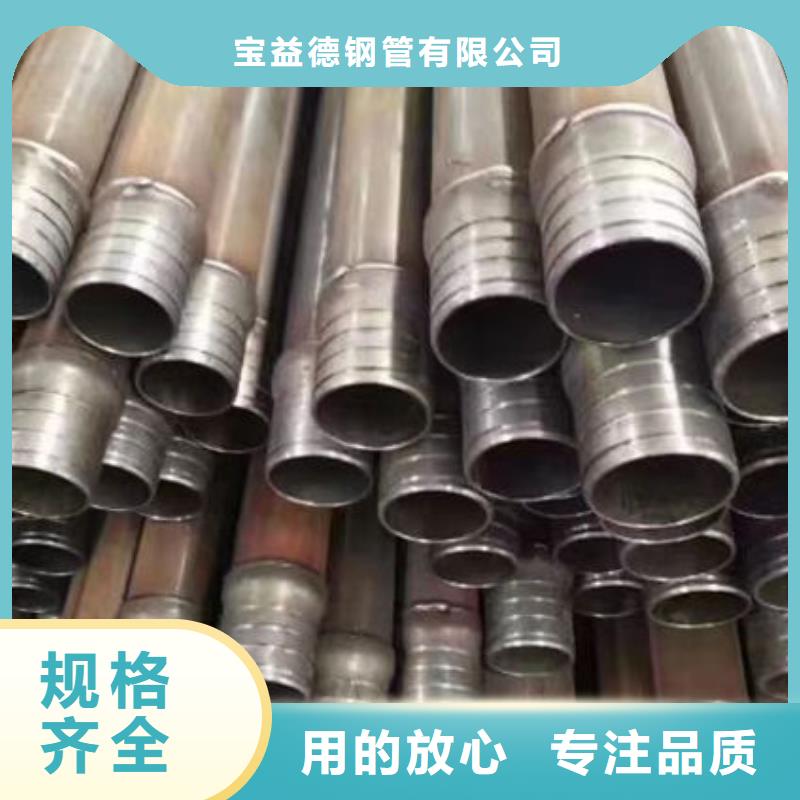 声测管螺旋式声测管品类齐全