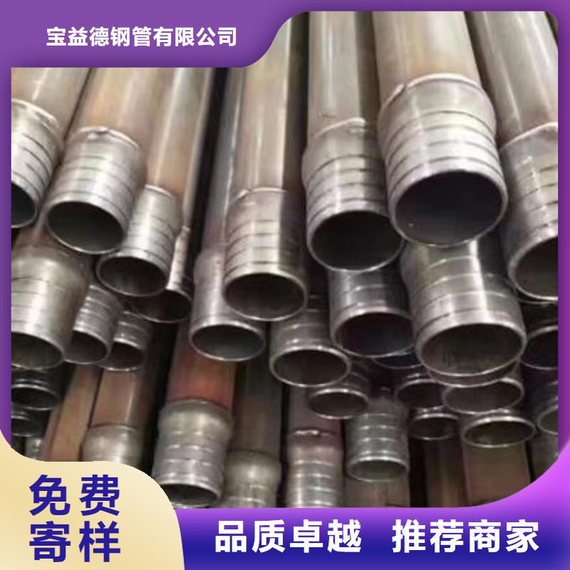 管钳压式声测管诚信经营质量保证