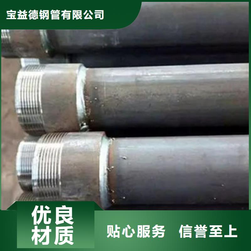 管套筒式声测管专业按需定制