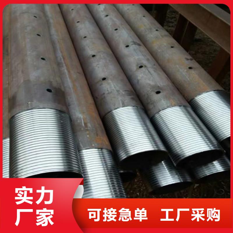 管声测管材质实在