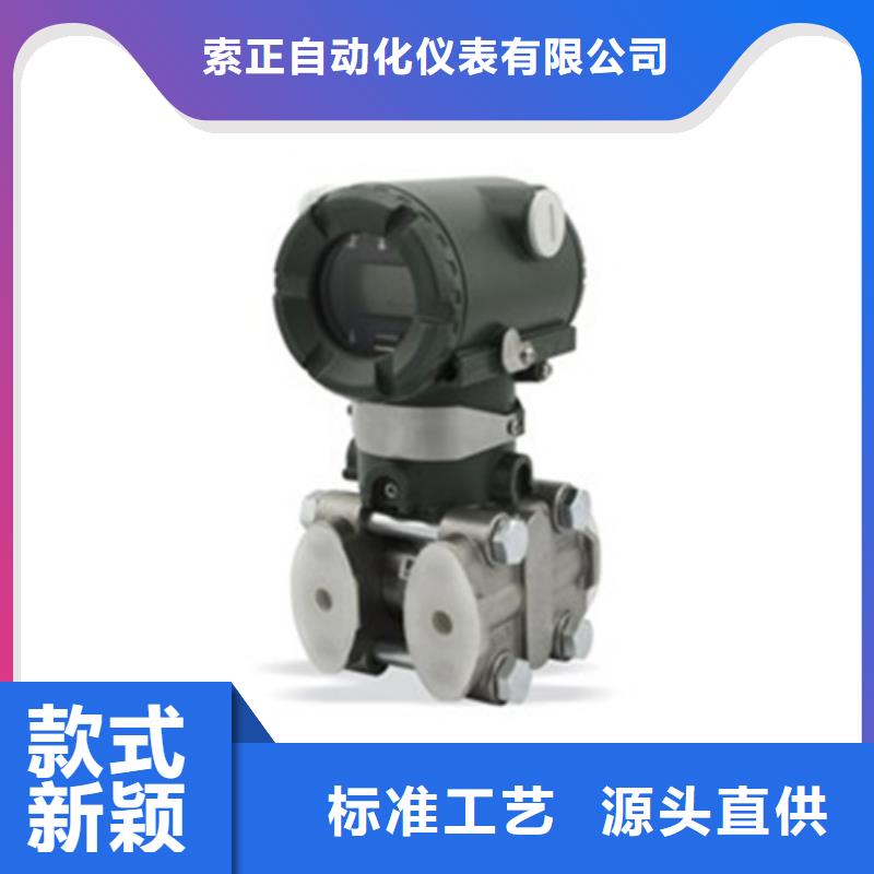 专业销售PDS453H-1DS1-D1DN/G61/G82-保质