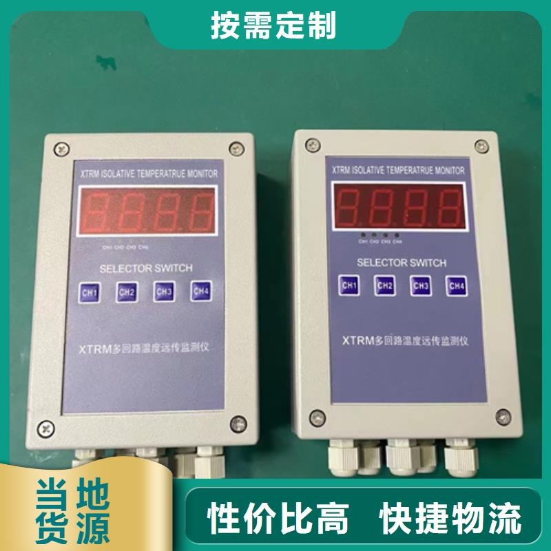 PDS443H-1FS0-D1NC采购找口碑厂家