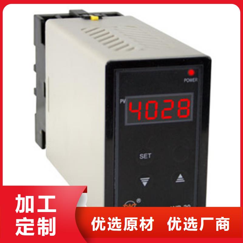 SWP-DM1511321-一心为客户