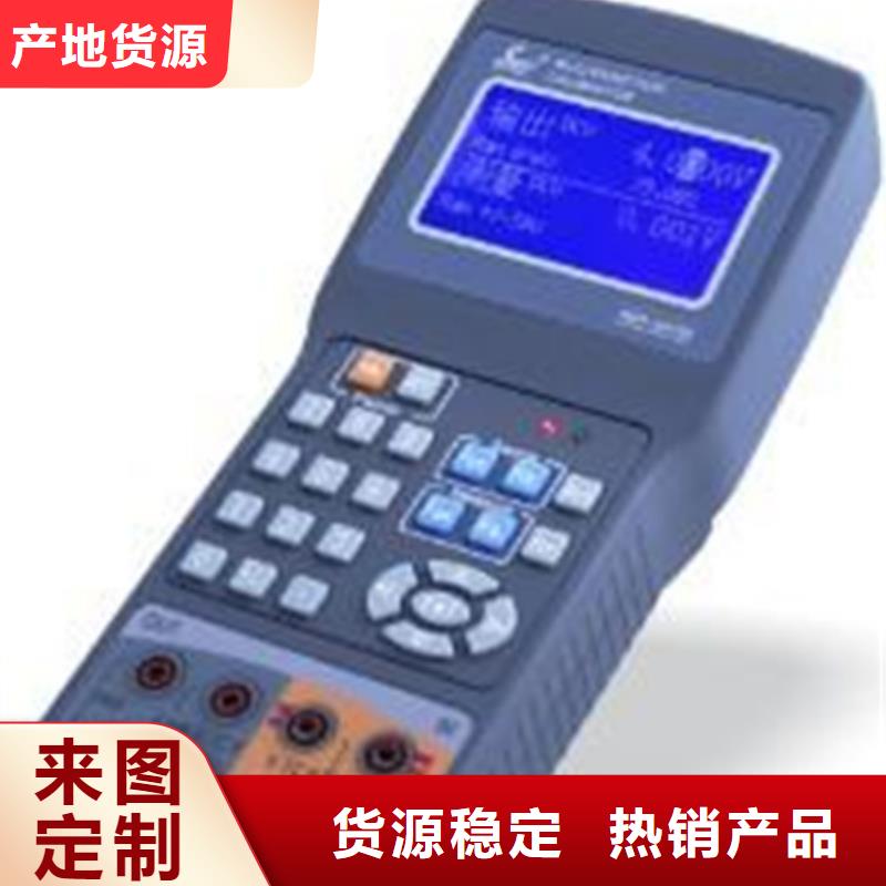 TRA-3W现货热销
