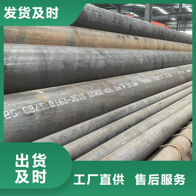 12CrMo厚壁管生产厂家实力厂家