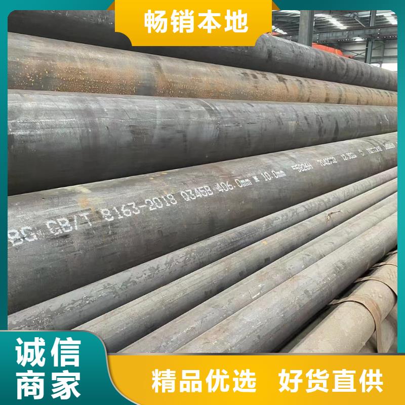 12CrMo厚壁钢管厂家种植基地