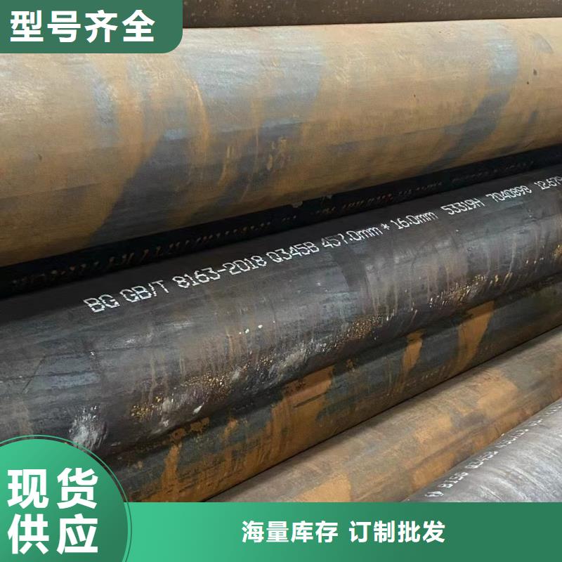 【无缝管】高压锅炉管货品齐全