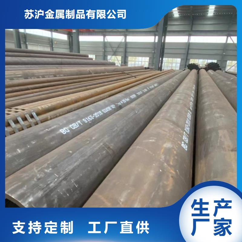 20#钢管规格表近期行情