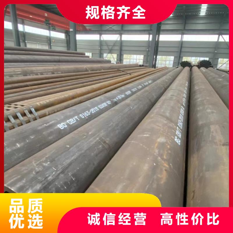 42crmo无缝管规格10年经验