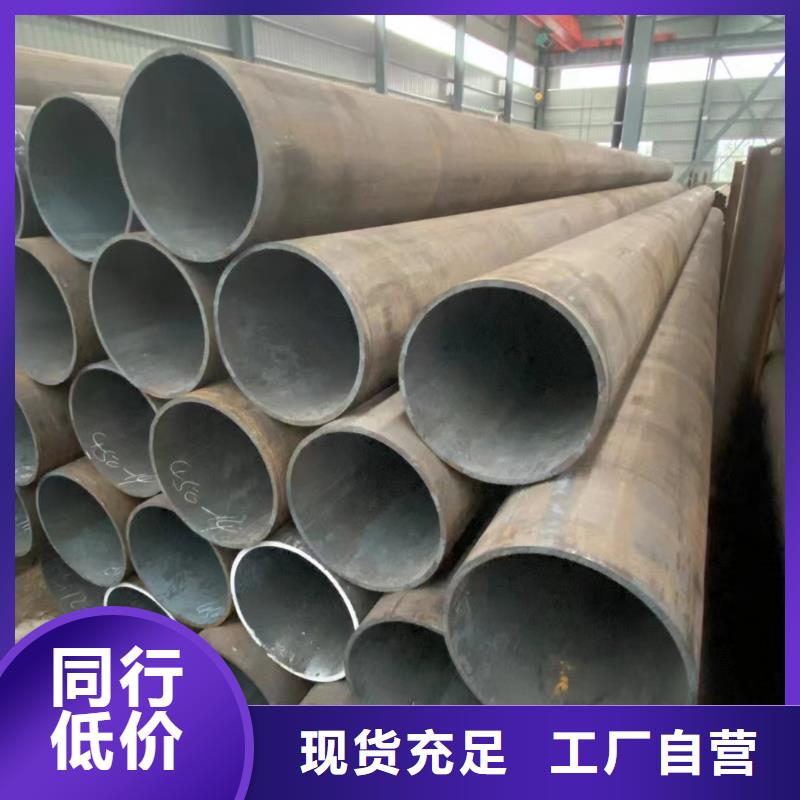 35crmo无缝钢管6米定尺全国发货