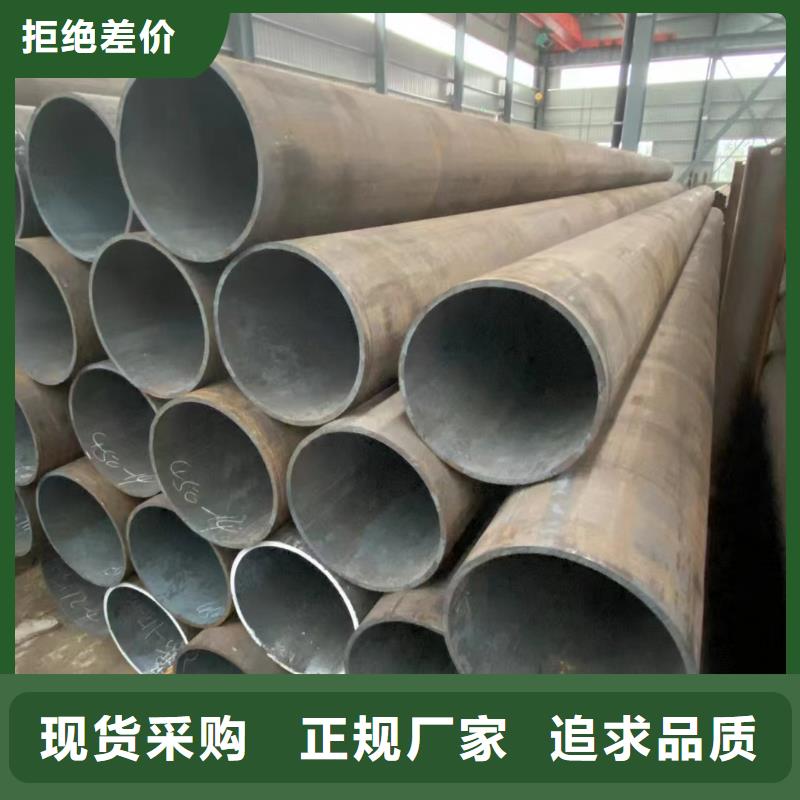 35crmo钢管价格