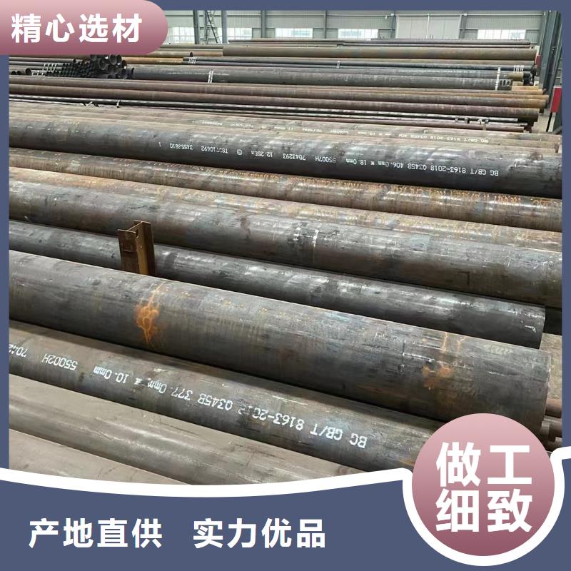 Q355C厚壁无缝钢管规格表
