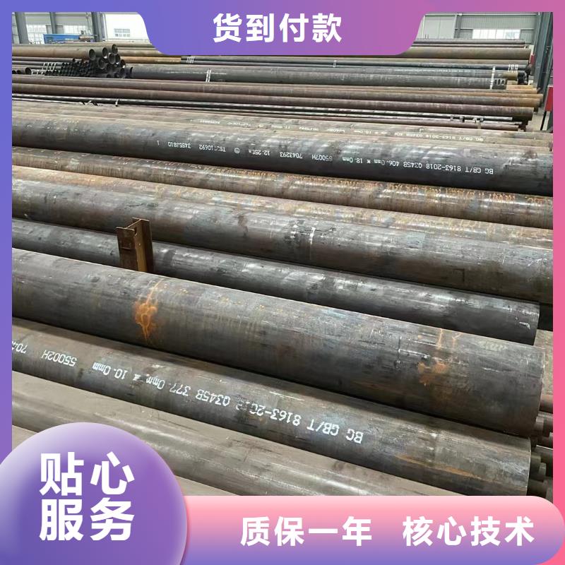 自治区Q355E无缝钢管厂家定制价格