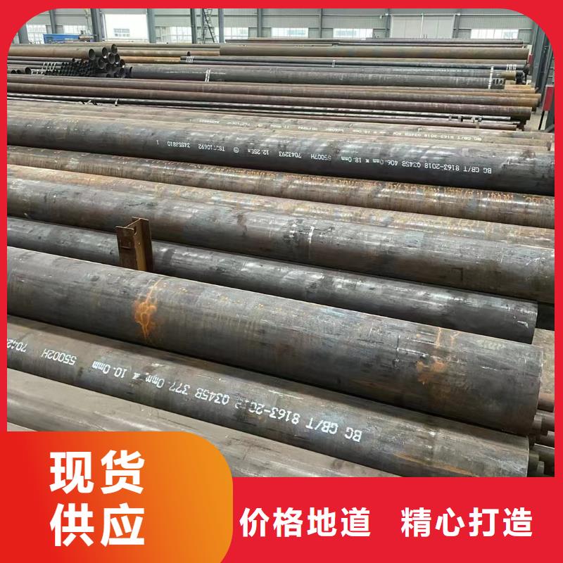45#无缝钢管价格品牌厂家