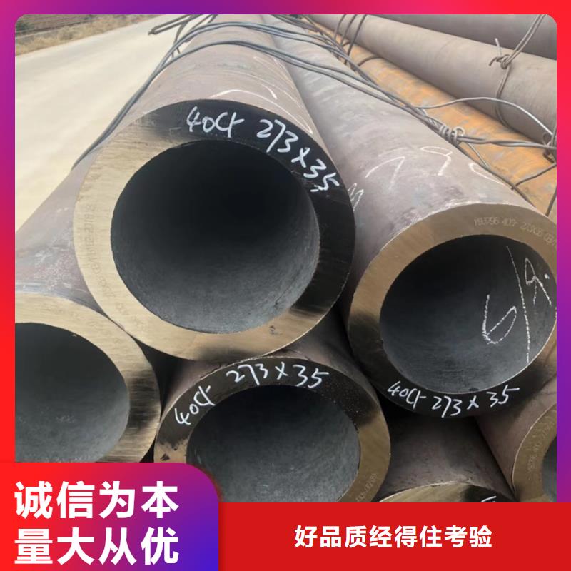12cr1movg合金钢管1米定尺实体厂家