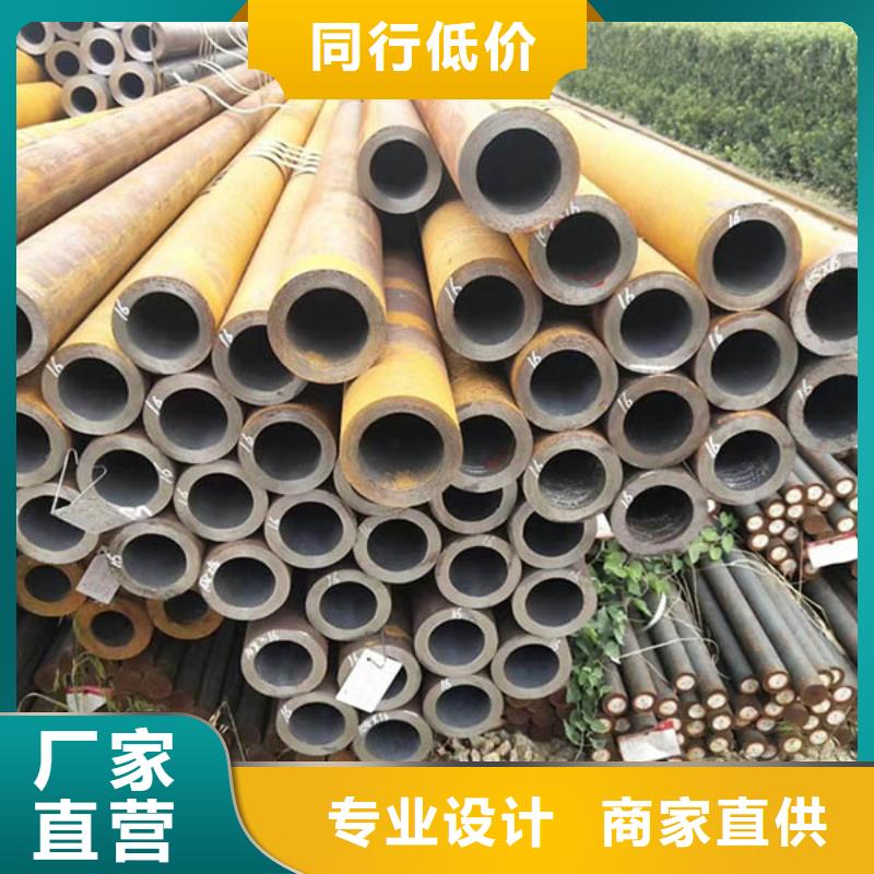 45#无缝钢管规格表支持定制