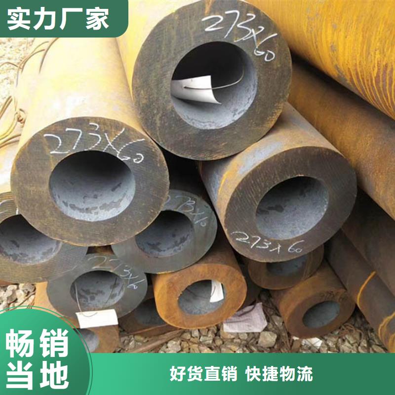 Q355B钢管生产厂家放心选择