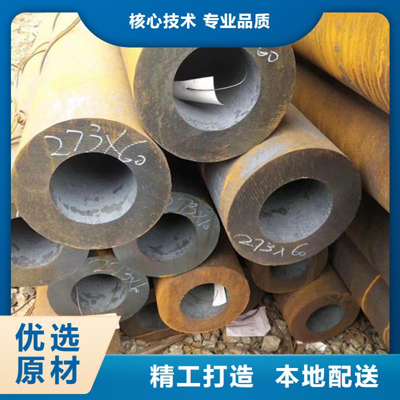 Q345C大口径无缝钢管耐高压