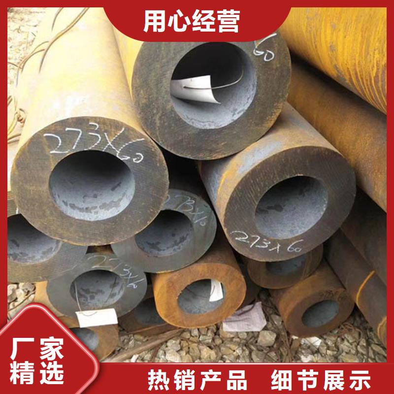 15CrMoG无缝钢管钢材市场现货直供