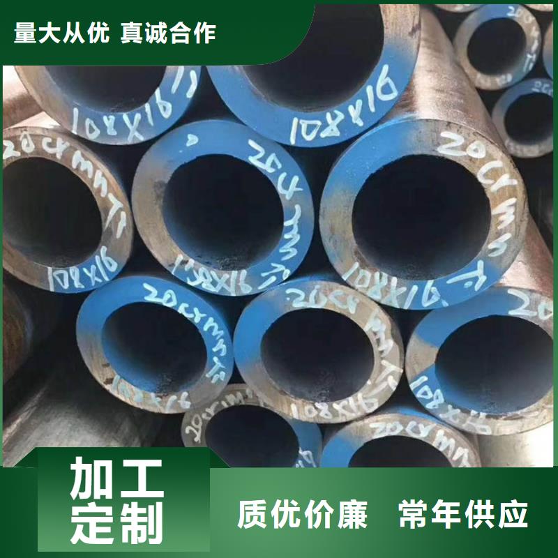 35crmo钢管批发市场常用指南