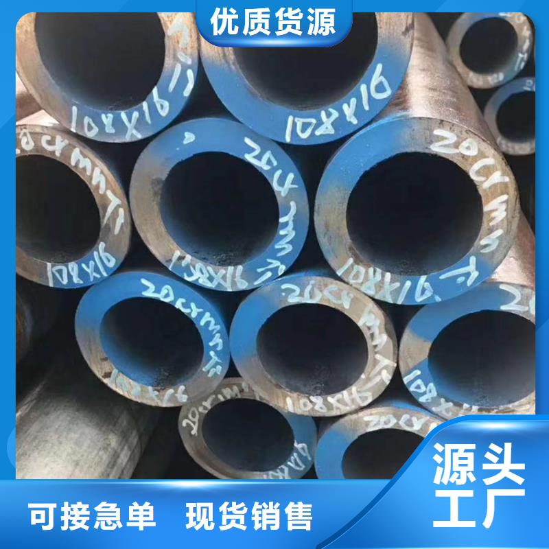 42crmo大口径无缝钢管制造厂家