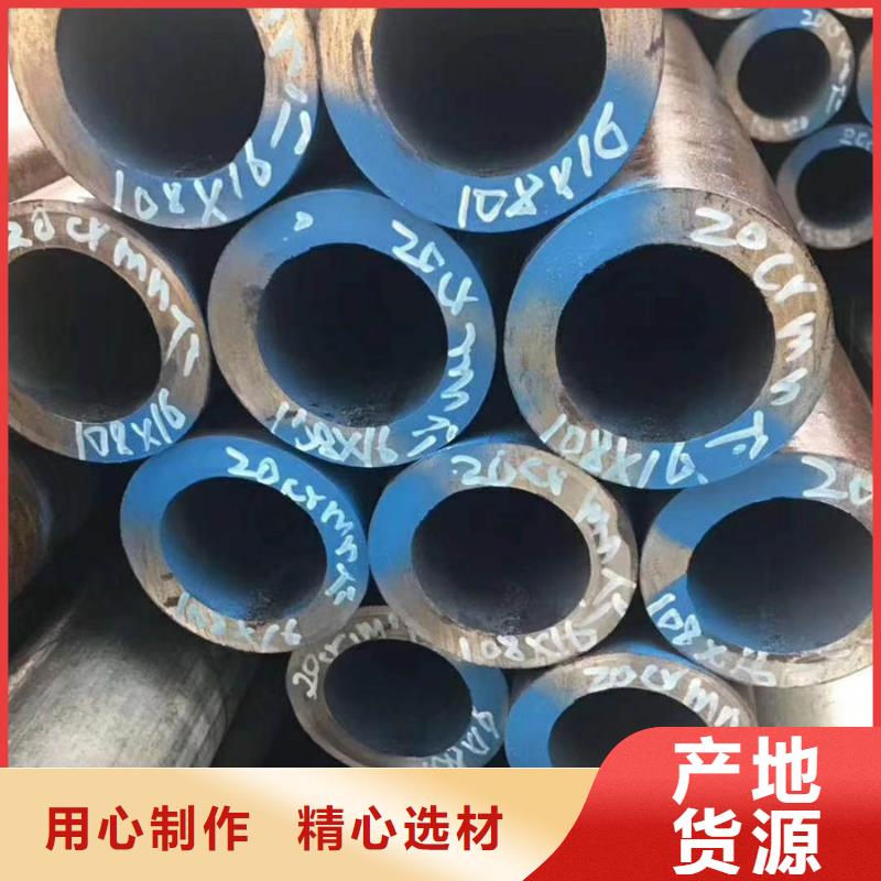 42crmo无缝钢管厂家欢迎电询