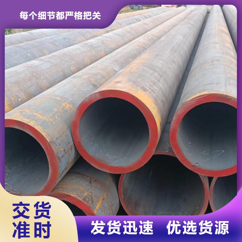 合金管15crmo材质全