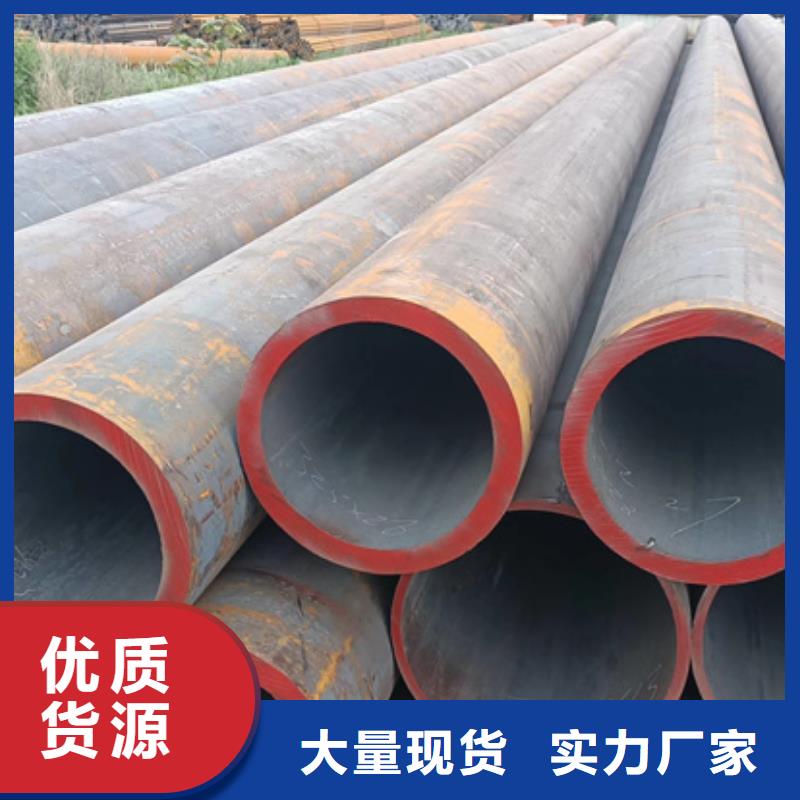 35crmo钢管批发市场常用指南