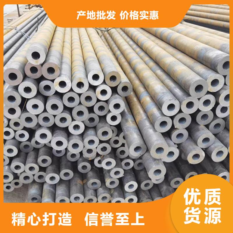 42crmo无缝钢管厂家欢迎电询