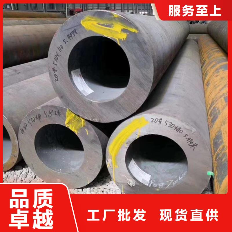 Q345D厚壁无缝钢管生产厂家