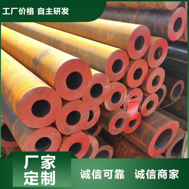 Q355D无缝钢管现货供应图片
