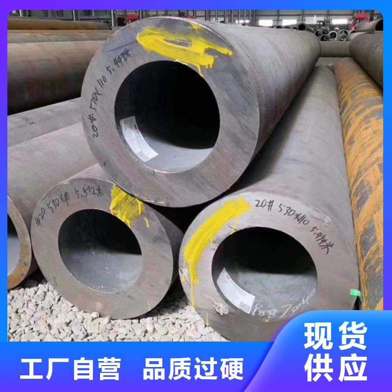 Q345D厚壁钢管规格表