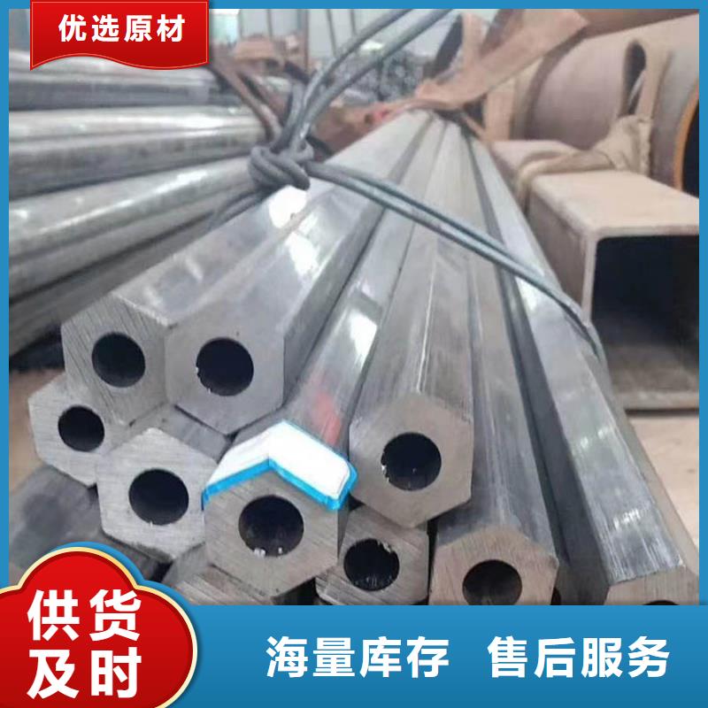 型材质量没得说