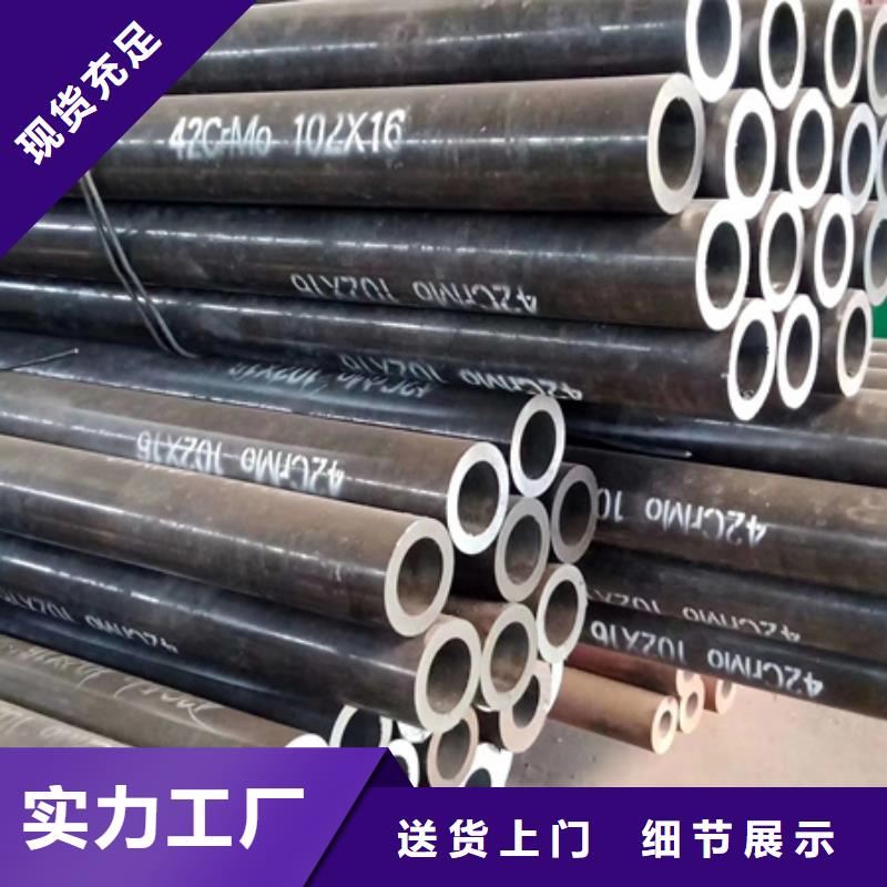 35crmo厚壁无缝管规格表