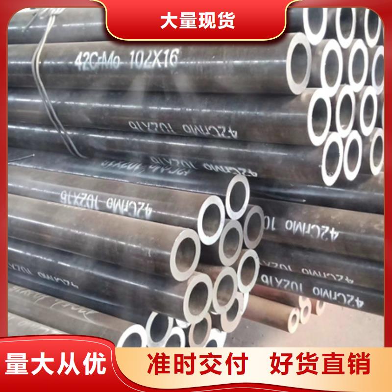 45#无缝钢管规格表支持定制