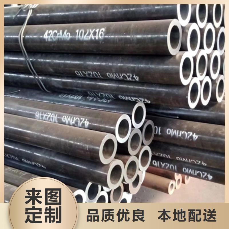 15CrMoG无缝钢管钢材市场现货直供